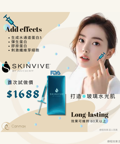 Skinvive