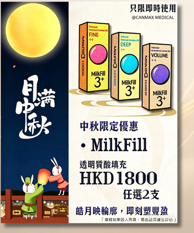 9月份優惠A